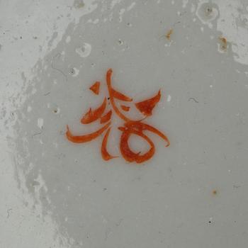 TERRIN MED LOCK, KOPPAR, 2 st, samt FAT, porslin, Qianlong, Kina, 1700-tal.