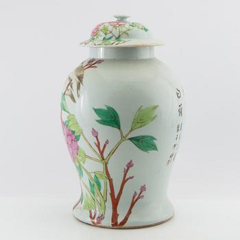 Lock urn China 20th century porcelain.