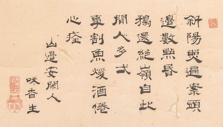 Rullmålning, oidentifeirad konstnär, Japan 1900-talets första hälft.