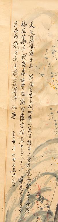 Rullmålning, Kina oidentifierad konstnär, 1900-tal.