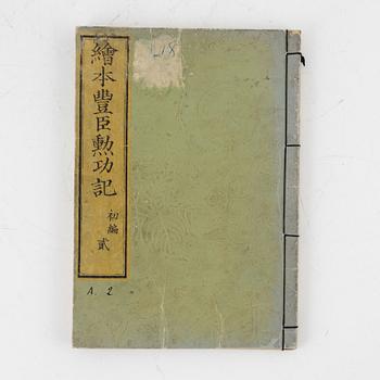 A book with colour woodblock prints, second half of the 19th century.