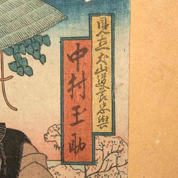 Hasegawa Sadanobu, Kabuki, Nakamura.