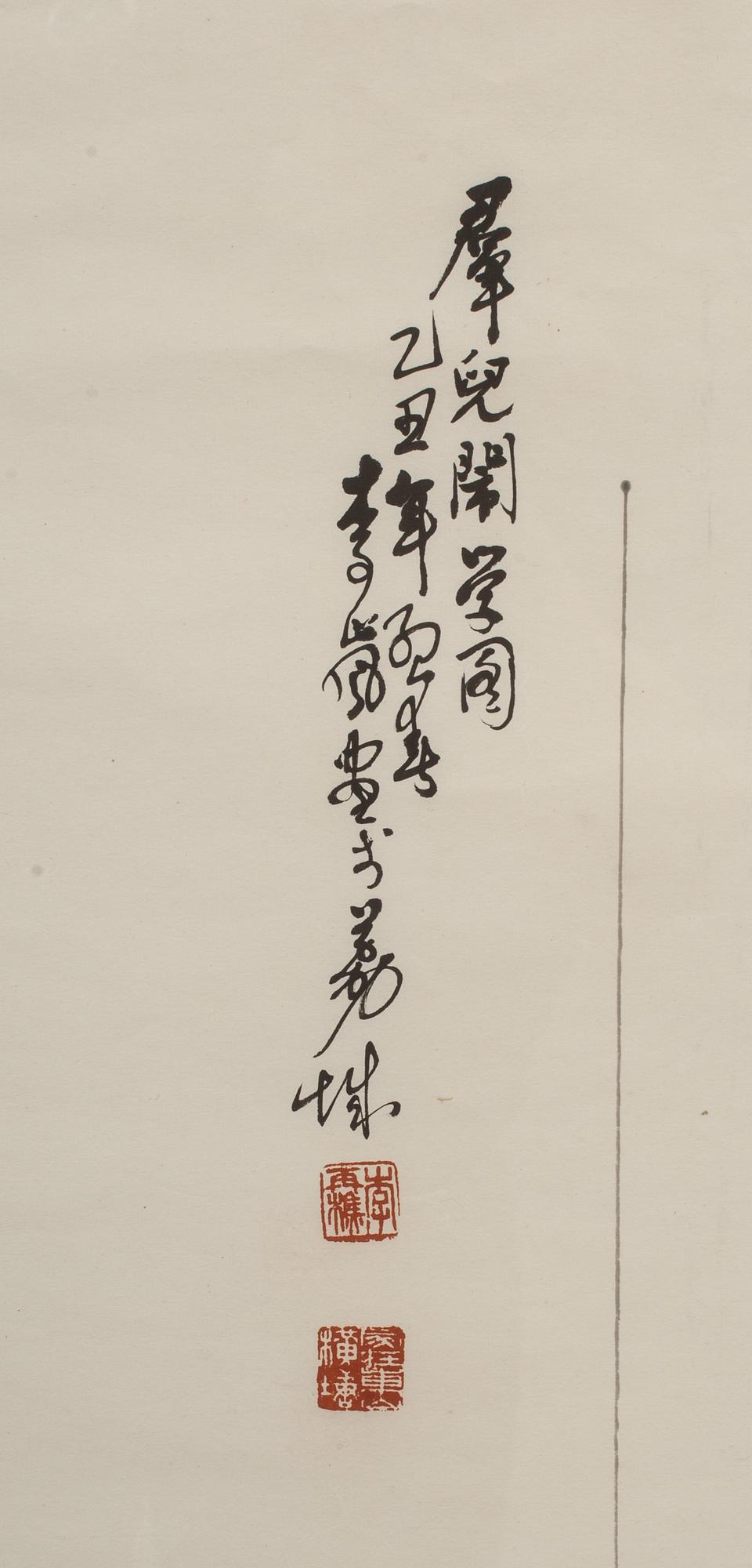 SCROLL, Kina, 1900-tal.