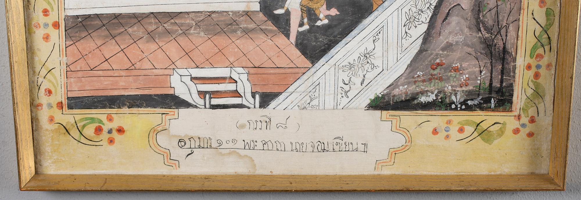 OKÄND KONSTNÄR, blandteknik, 1900-talets första hälft, Siam/Thailand.