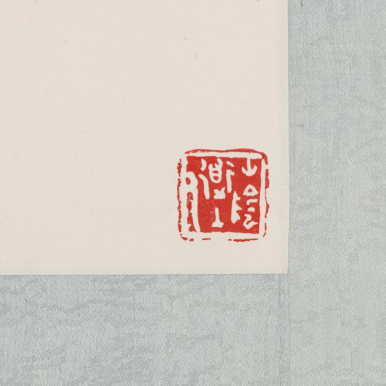 Chen Bading, after, four woodblock prints, 20th century.