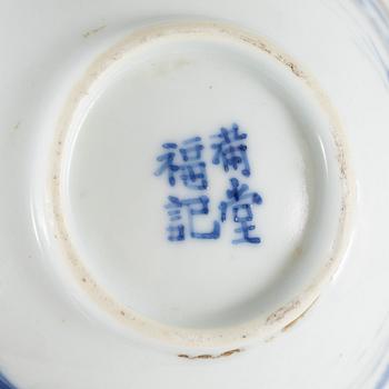 A group of five pieces of blue and white Chinese porcelain, Qing dynasty, 19th Century.