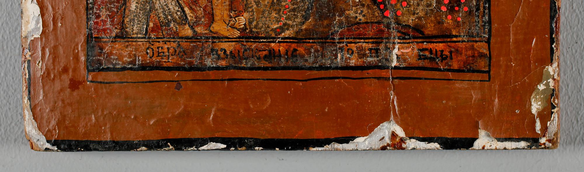 IKON, olja på pannå, 1800-tal.