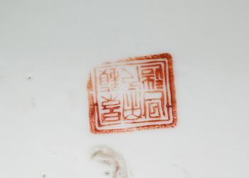 LOCKSKÅL, porslin, Kina, 1800-/1900-tal.