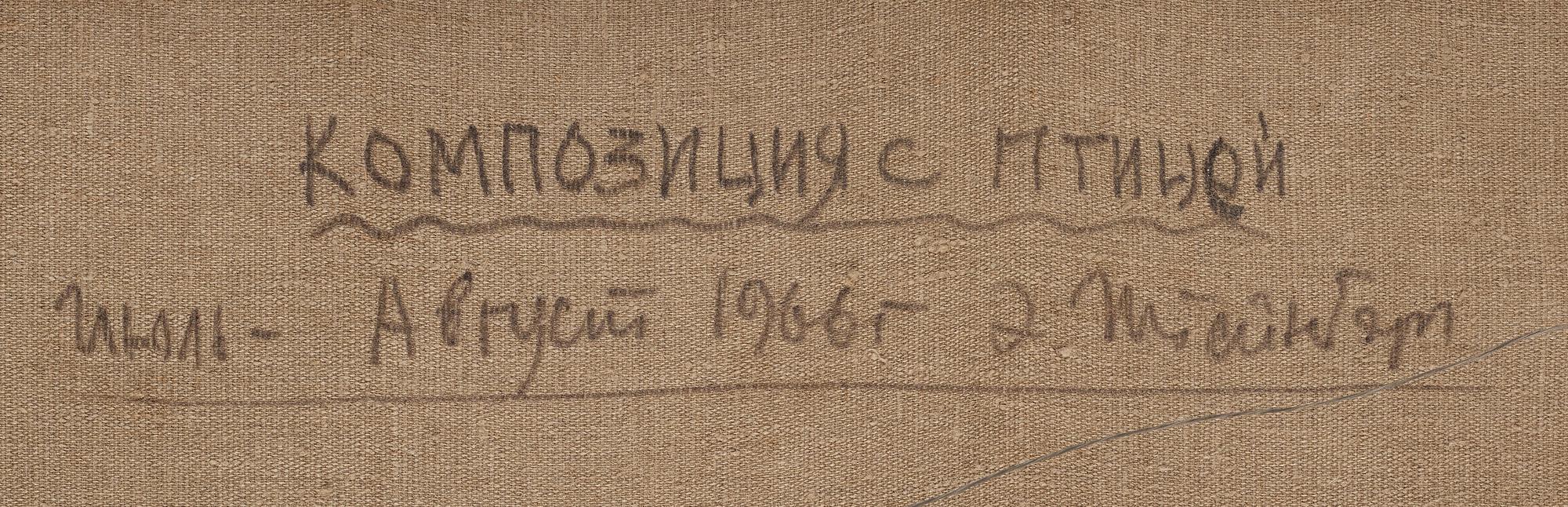 EDUARD (EDIK) STEINBERG, olja på duk, signerad och daterad 66.