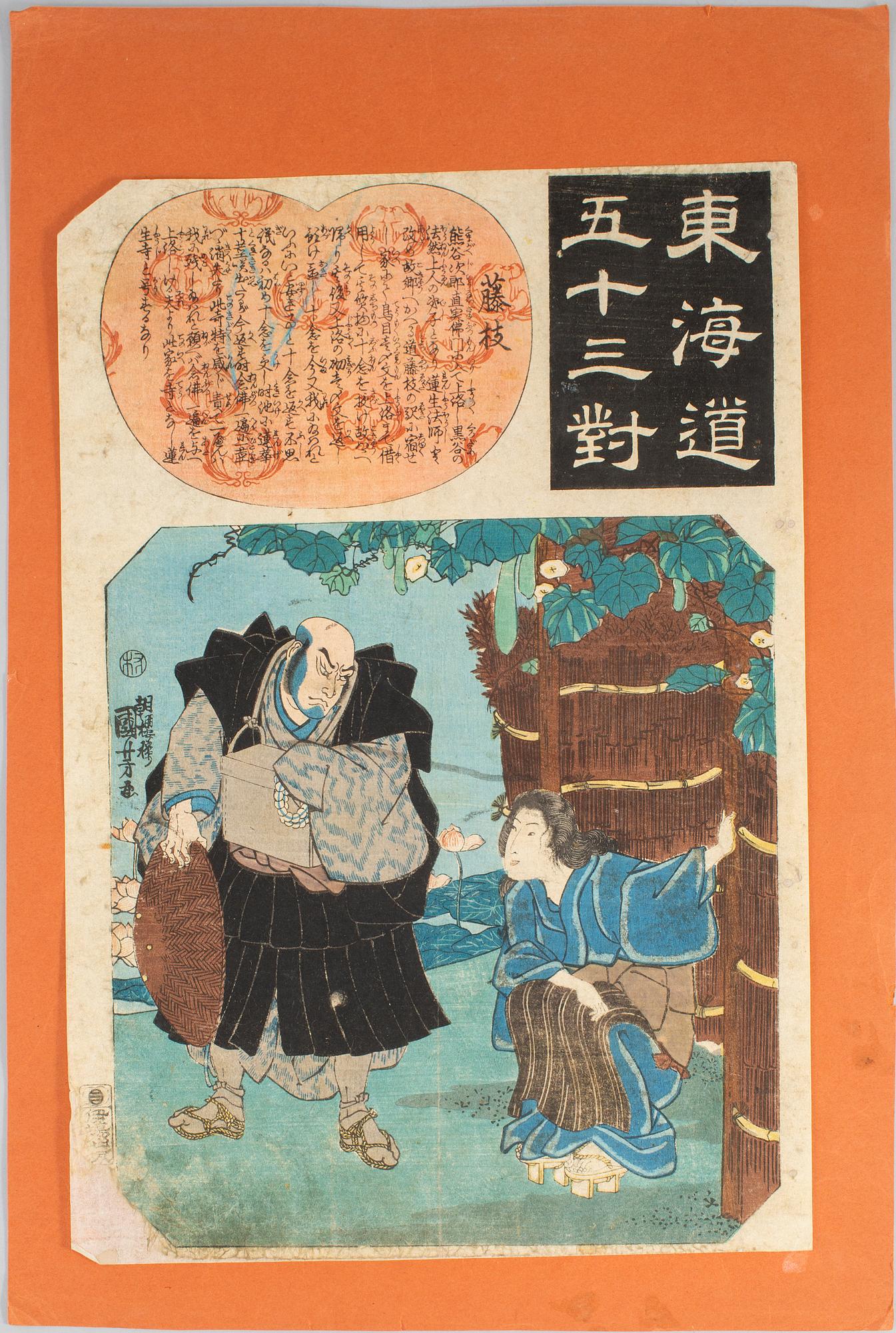 UTAGAWA KUNIYOSHI (1797/98-1861), and UNIDENTIFIED ARTIST, two coloured woodblock prints, Japan, 19-20th century.