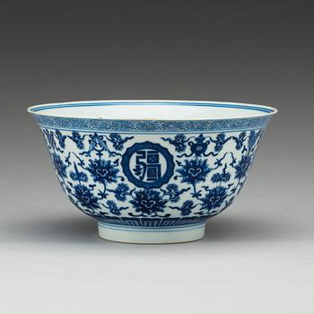 A blue and white bowl, Qing dynasty with Qianlong mark.