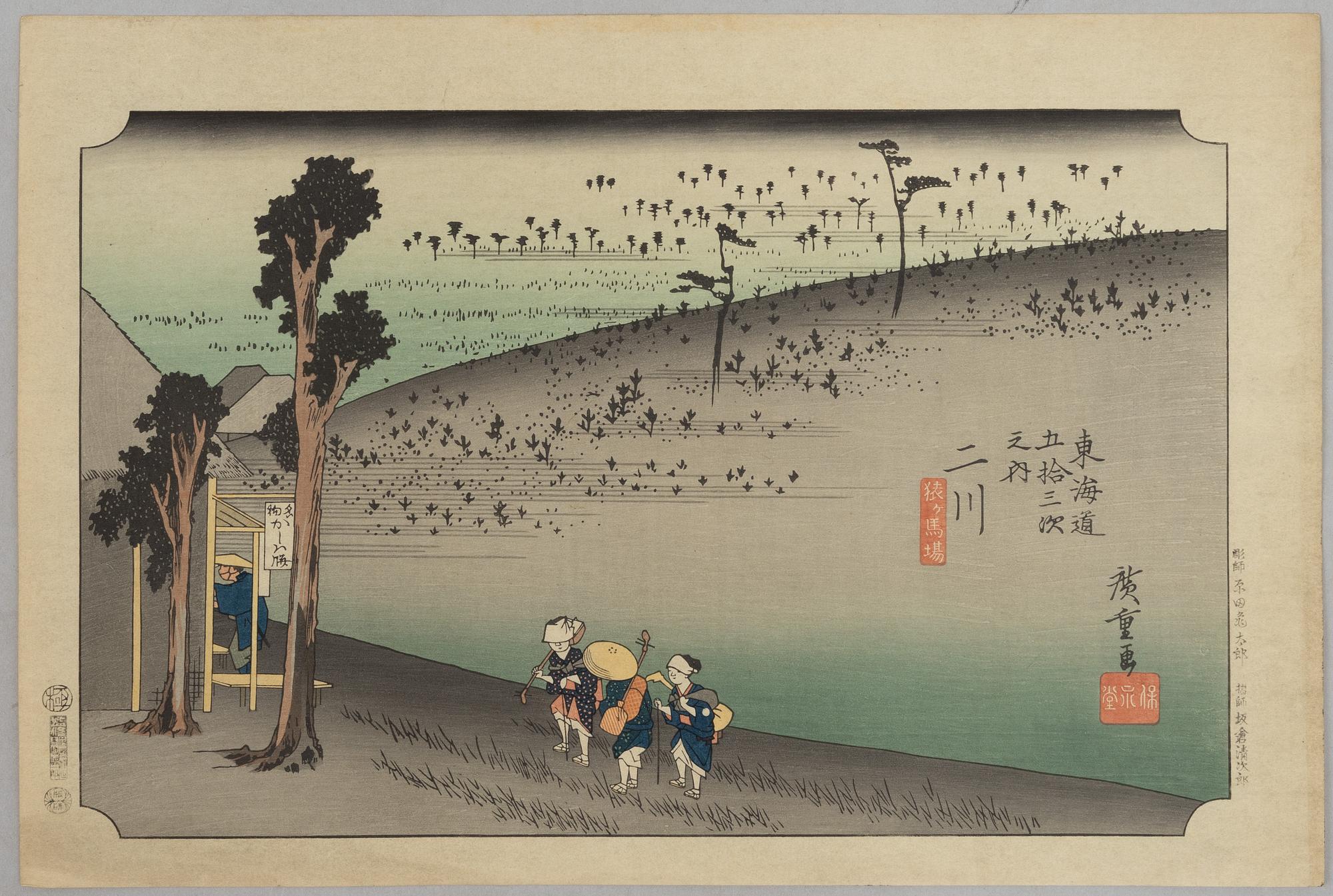 Ando Utagawa Hiroshige, after, four prints from "The Fifty-Three Stations of the Tōkaidō", 20th century.