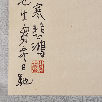 Träsnitt efter Xu Bei Hong, Rongbaozhai.