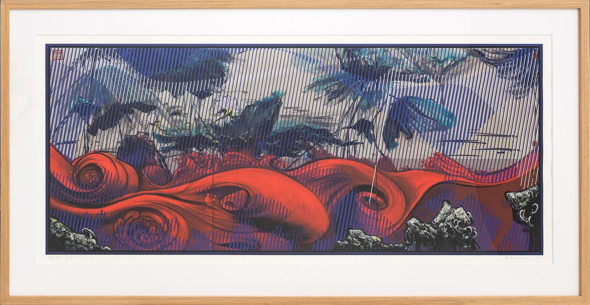 Na Wei, "Lotus, Fire and Tide Landscape".