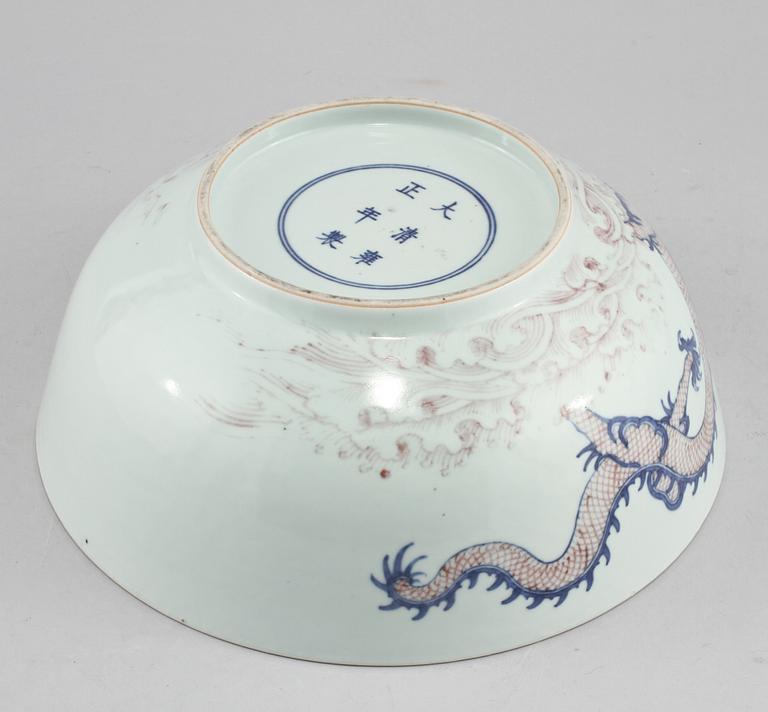 SKÅL, porslin, Kina, 1900-tal, modern tillverkning.