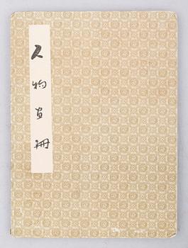 BOK, Kina, 1900-talets första hälft.