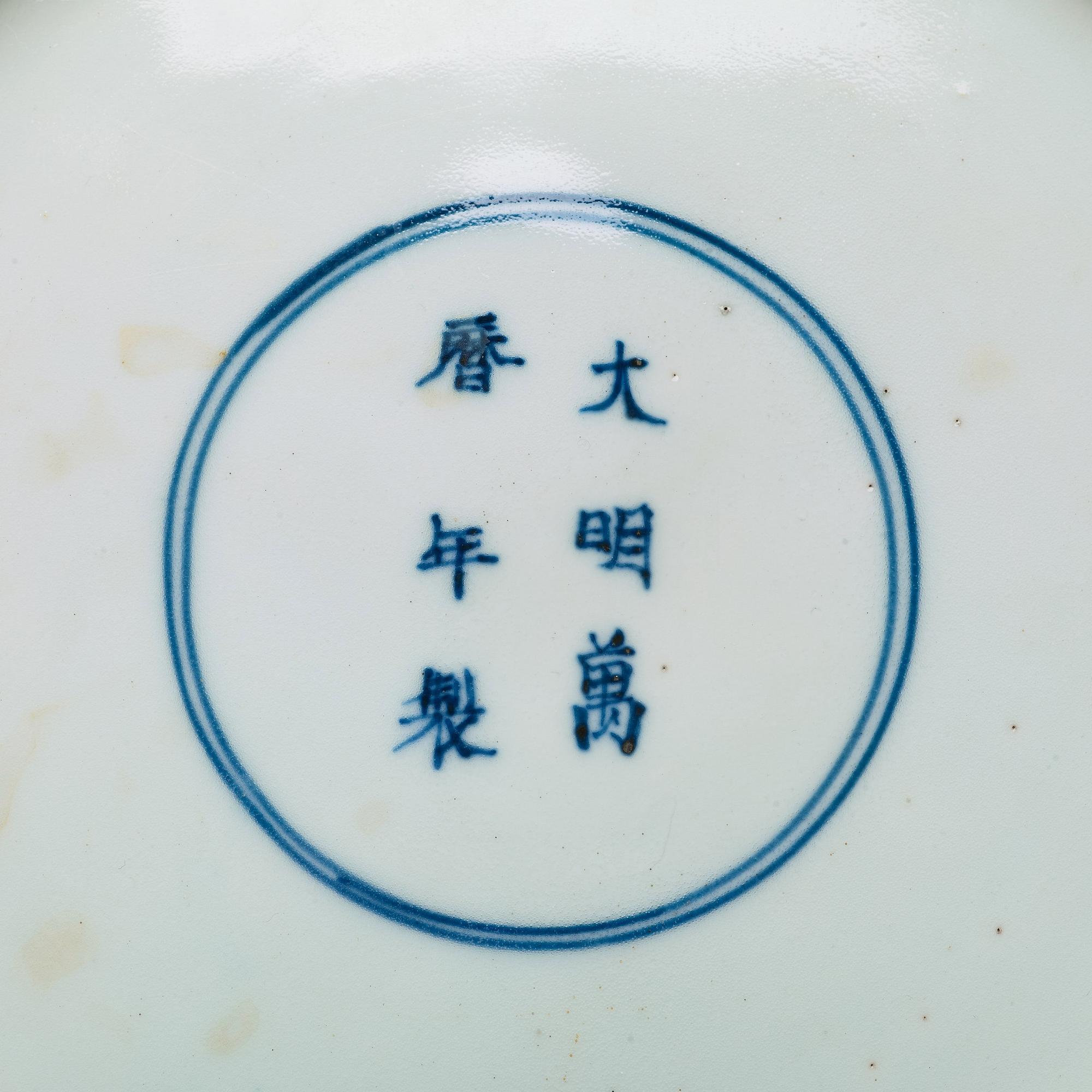 A blue and white box with cover, Ming dynasty, with Wanli mark and period (1572-1620).