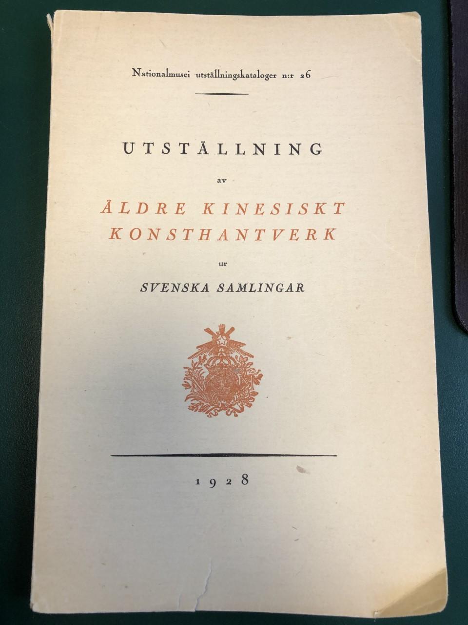 Skål, keramik. Junglasyr, Song/Yuandynastin.