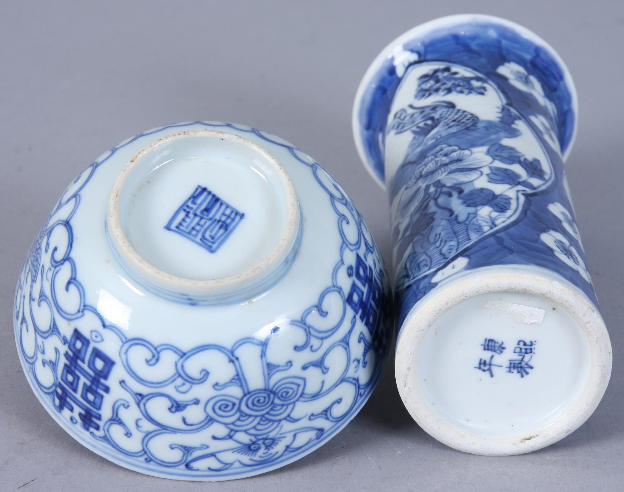 PARTI PORSLIN, 9 delar, Kina o Japan. 1800-/1900-tal.