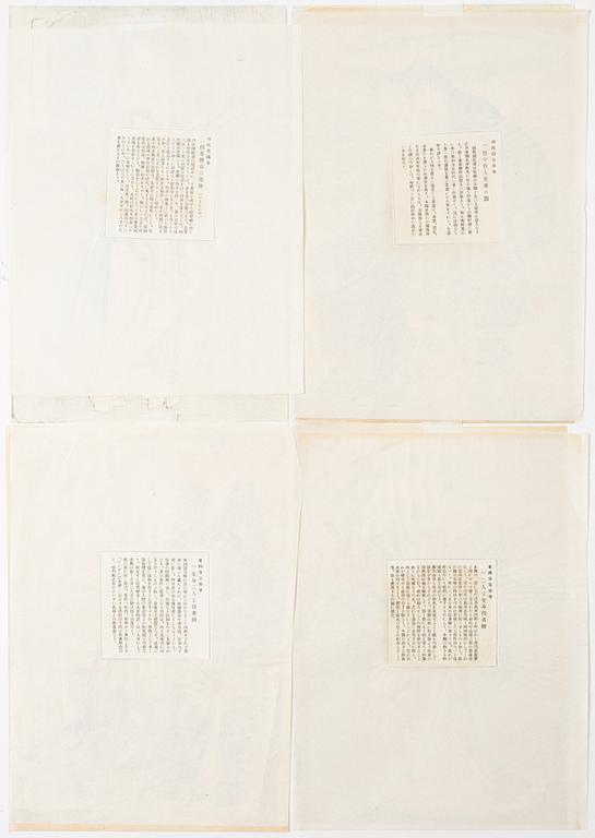 Four woodblock prints from a publication by "Tokyo Bijutsu Kankokai" (Tokyo Art Publishing Association" early 1900s.
