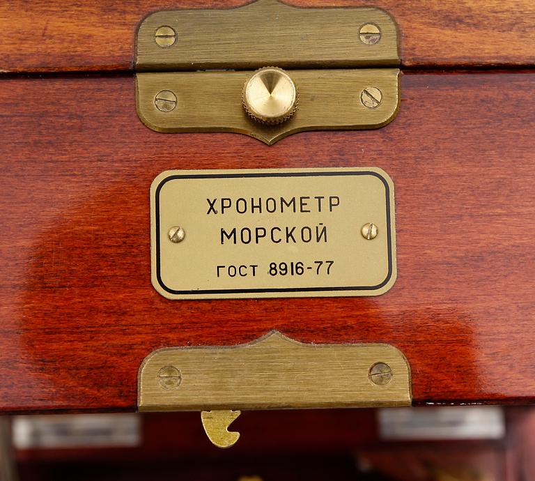 KRONOMETER, Moskva, Ryssland, 1900-talets andra hälft.