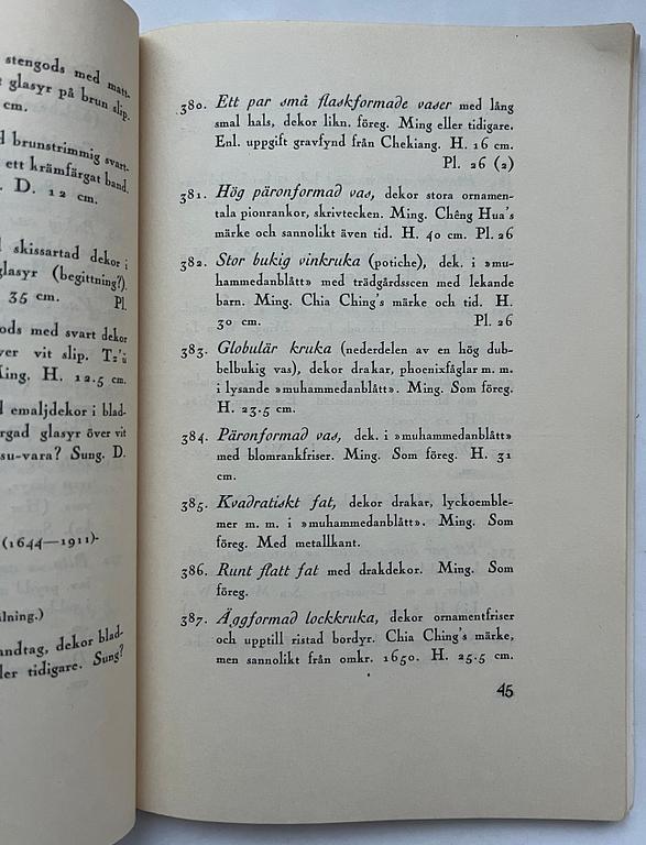 A pair of blue and white lotus vases/water sprinklers, Ming dynasty (1368-1644).