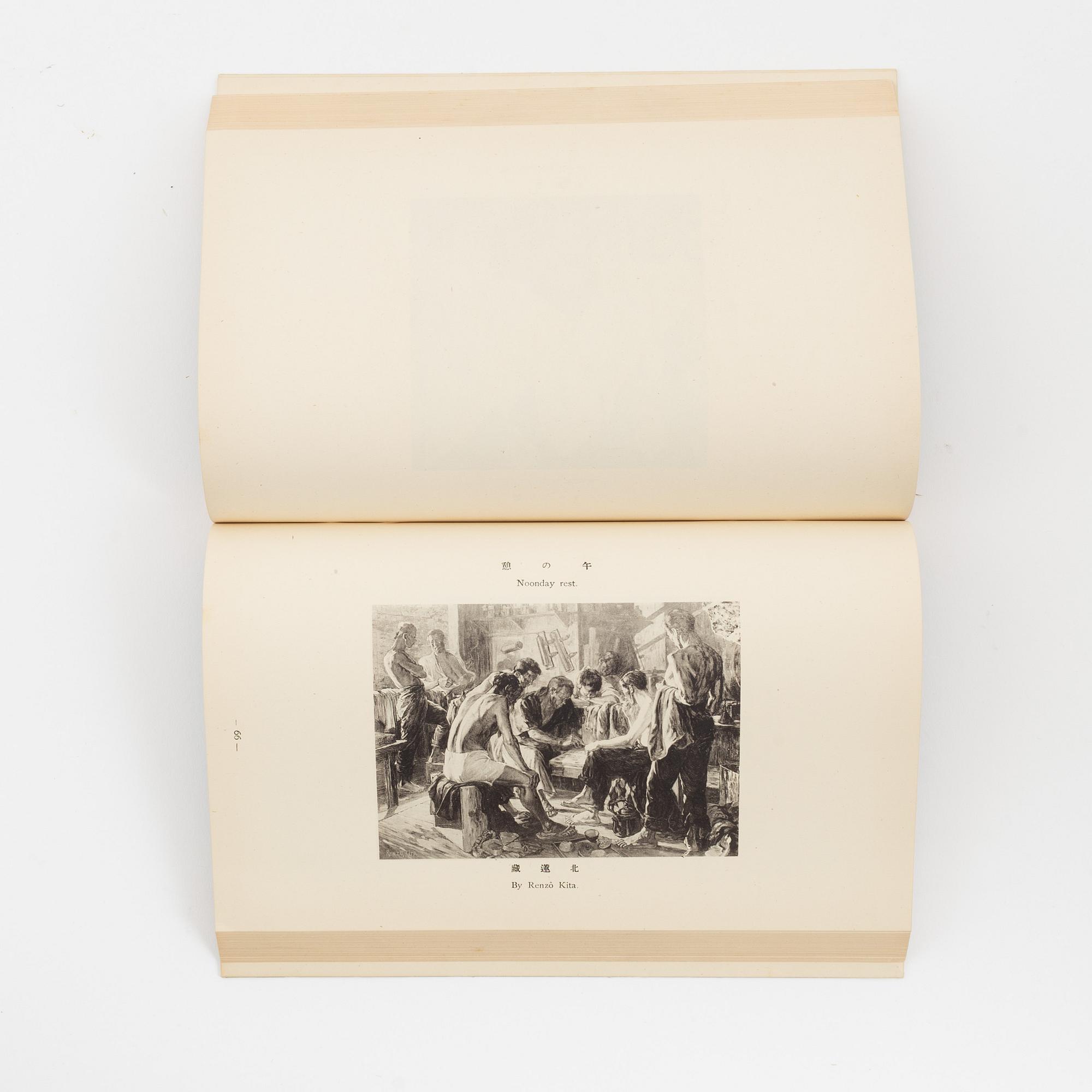 A set of five Japanese books of art, early 20th Century.