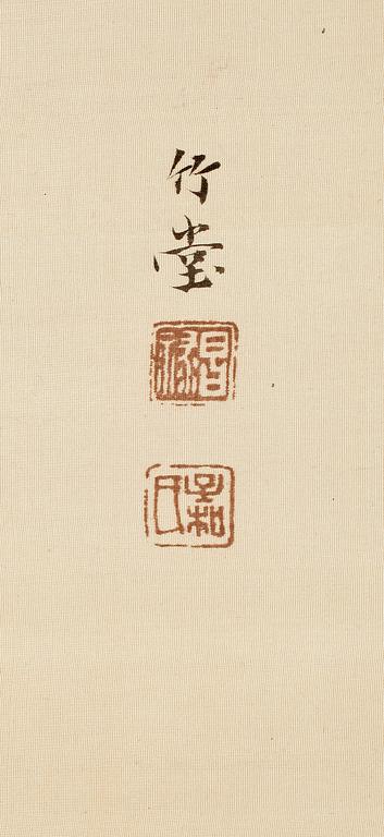 RULLMÅLNING, Japan, 1900-talets början, signerad.