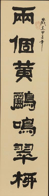 H. Du Zhenglin, två målningar, Kalligrafi, Kina, 1900-tal.