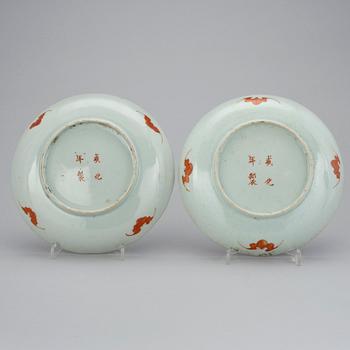 FAT, ett par, porslin, Guangxu, Kina sent 1800-tal.