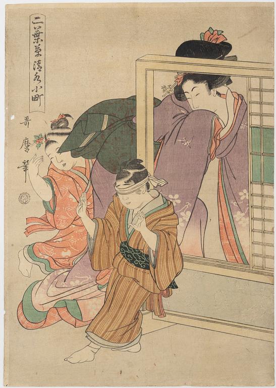 Kitagawa Utamaro, after, 'Kiyomizu Komachi', after.
