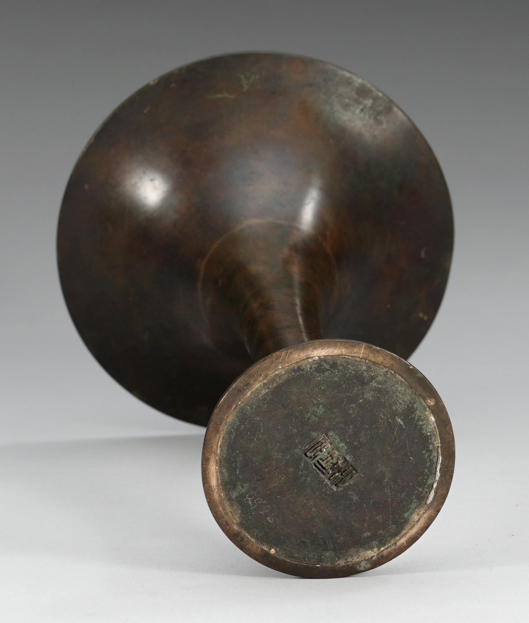 VINOFFERKÄRL, brons. Qing dynastin, 1700-tal.