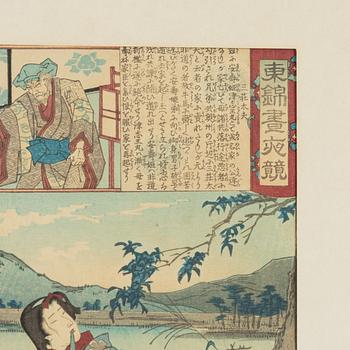 Different artists, four colour woodblock prints, Japan.