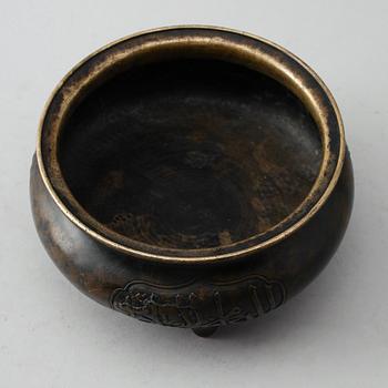SKÅL, brons, Kina, 1900-talets första hälft.