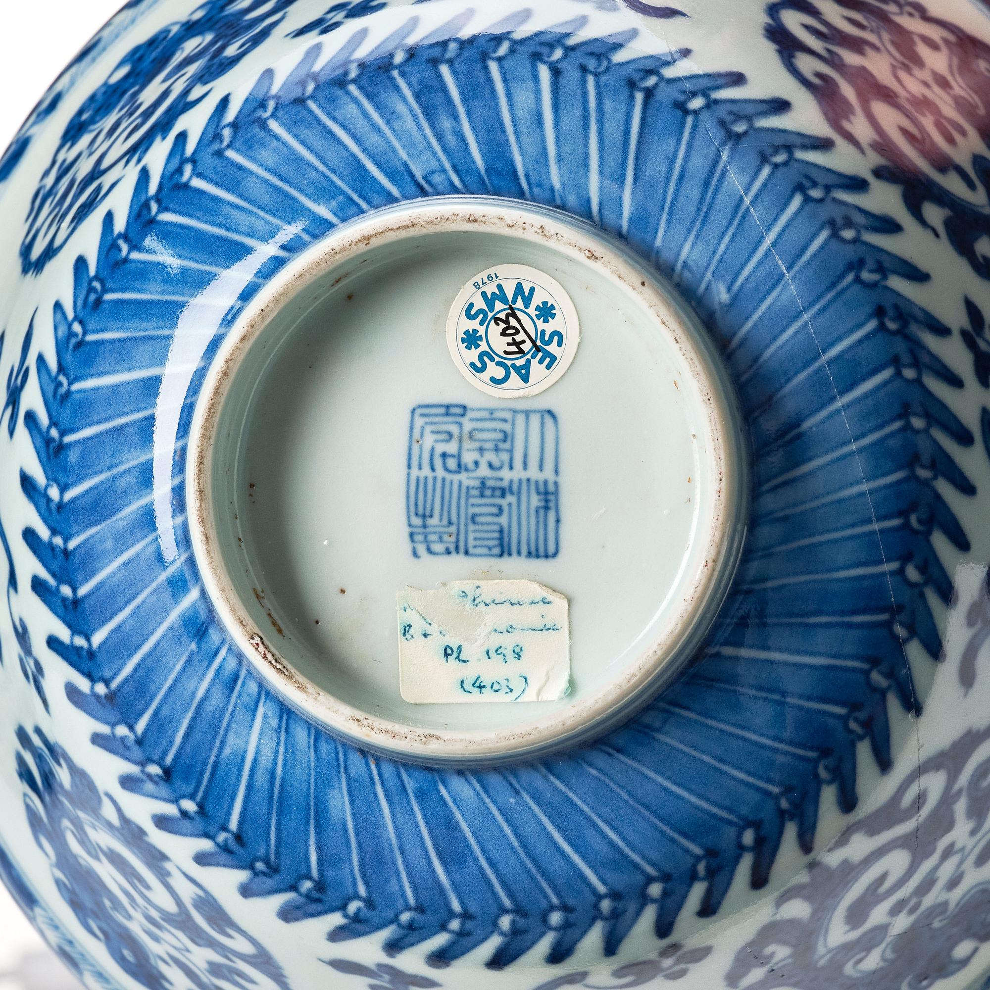 A matched pair of blue and white bowls, Qing dynasty, 19th century.