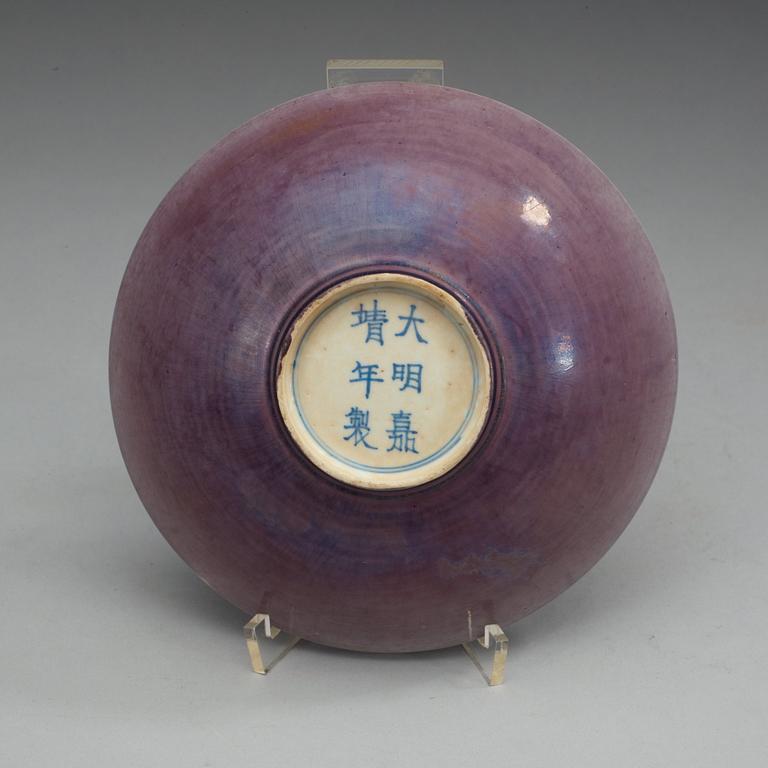 An aubergine glazed bowl, 17th Century with Jiajings six character mark.