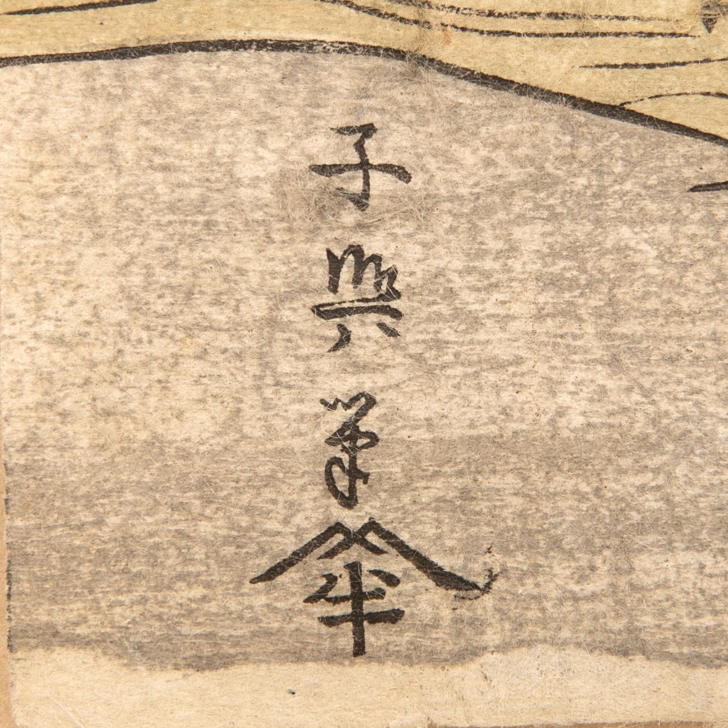 Eishōsai Chōki, from ". . . saku jūni tsui" (Twelve Scenes. . .).