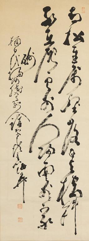 Rullmålning, tusch på papper. Kina, signerad “橋李德”, Okänd konstnär.