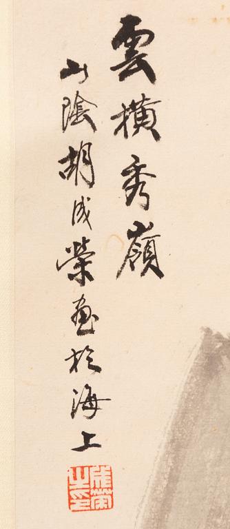 Rullmålning, tusch och akvarell på papper, Kina.