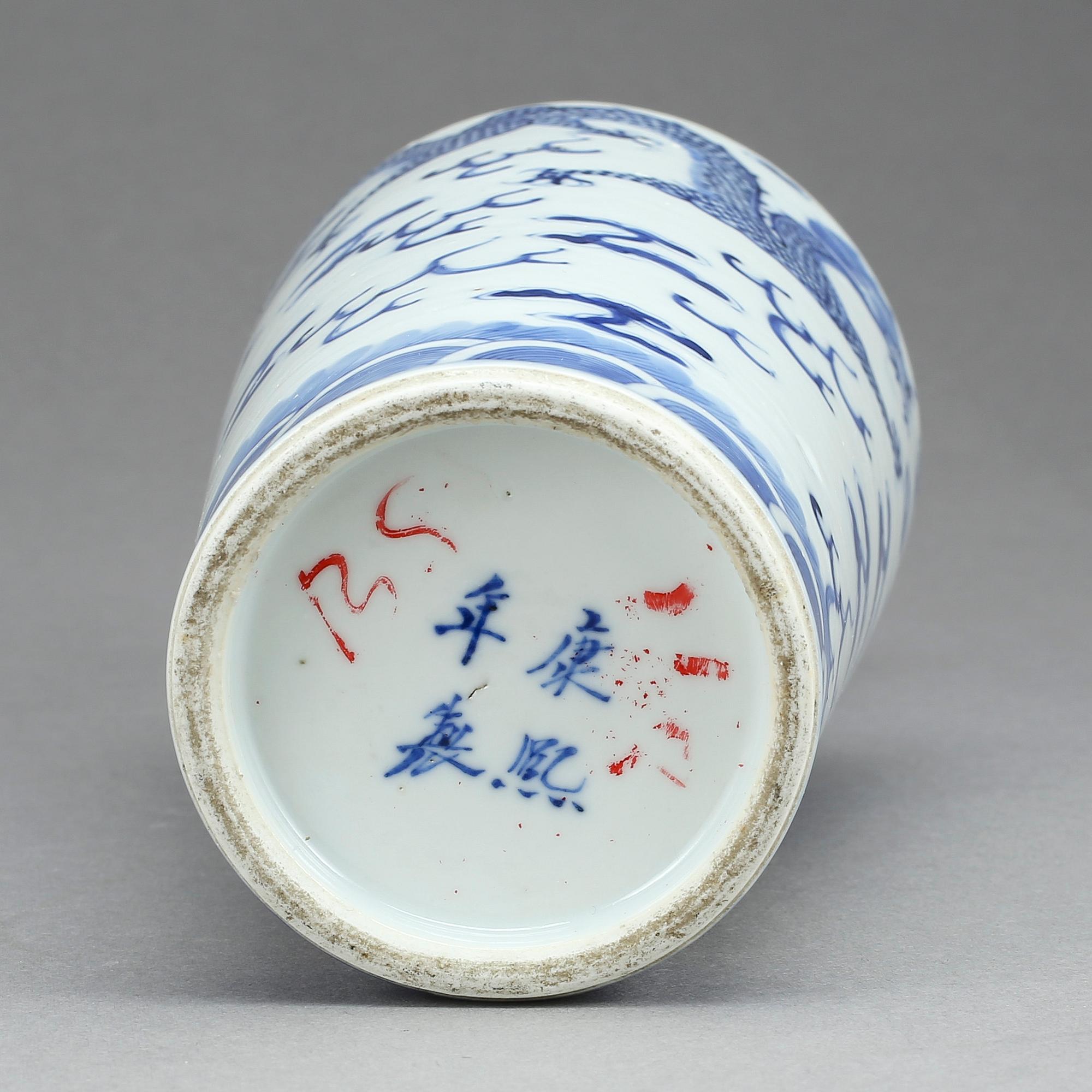 VAS, porslin, Kina, 1800/1900-tal.