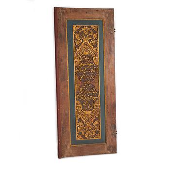 A pair of South East Asian carved wooden doors, presumably Java, 19th Century.