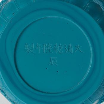 A Chinese turkoise Peking glass vase, inscription to base.