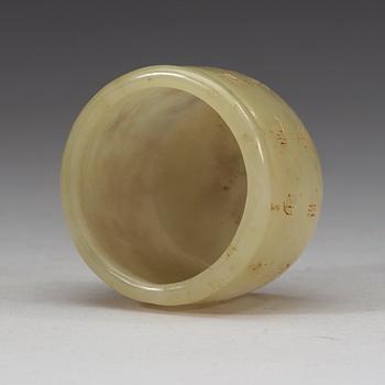 An engraved jade cup, Qing dynasty (1644-1912).