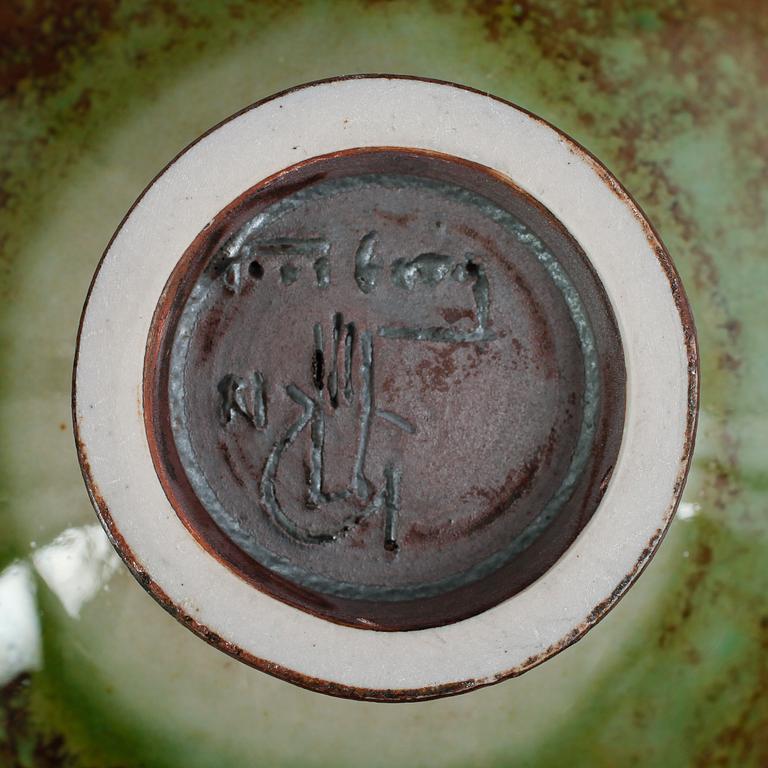SKÅL, stengods, Berndt Friberg, Gustavsberg.
