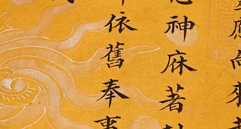 LACKASK MED SKRIVRULLE, Kina, 1900-tal.