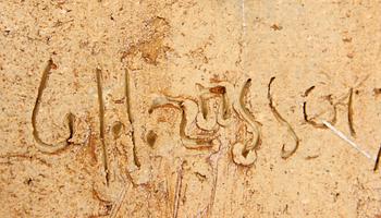 GUNNAR HANSSON, skulptur, stengods, sign.