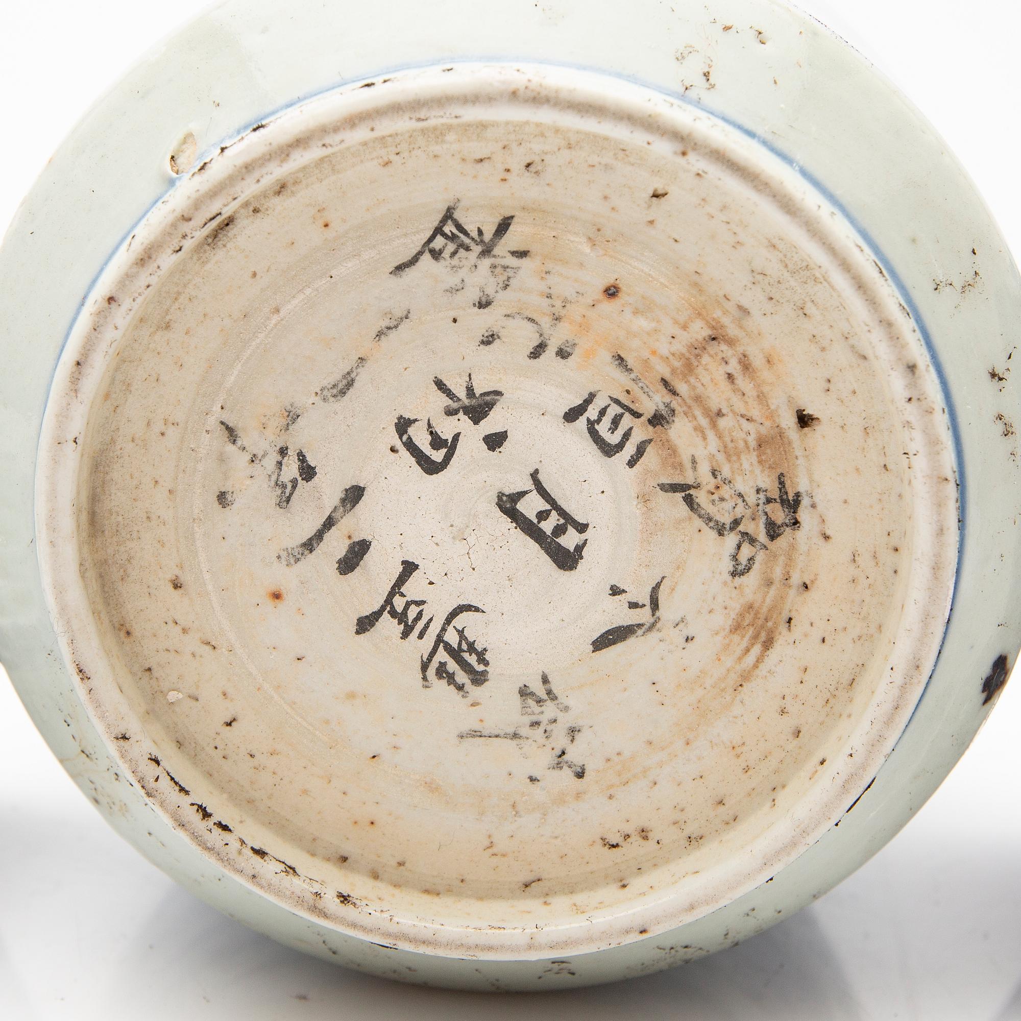 Parti porslin, 5 delar, Kina, 18/1900-tal.
