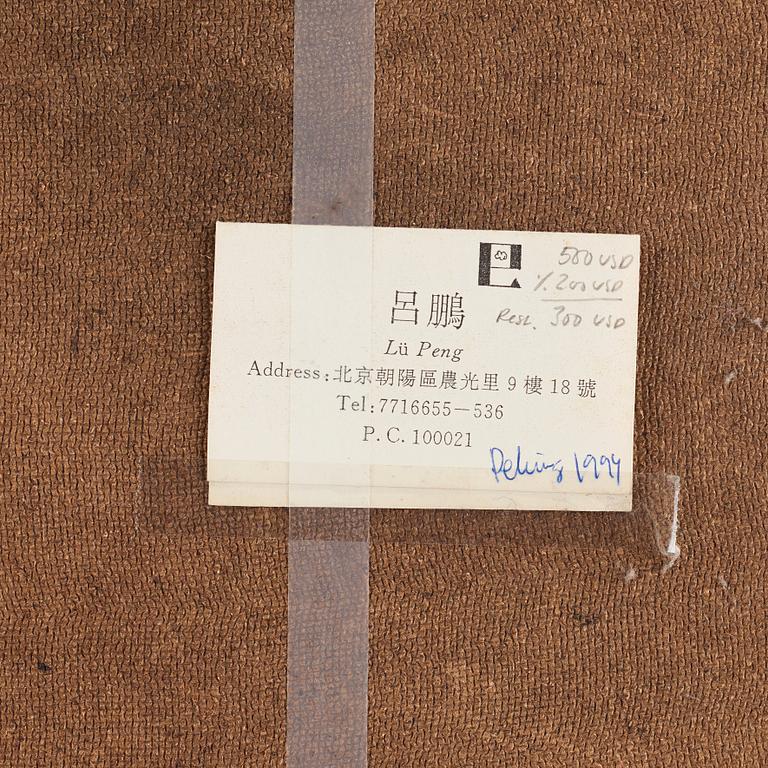LU PENG (1967-), blandteknik på papper.