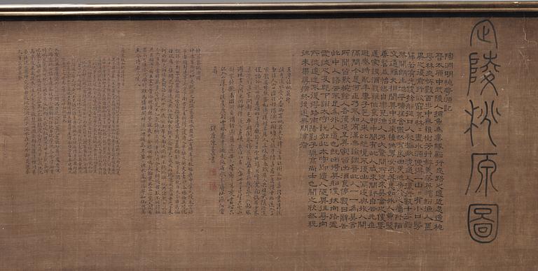 A large water colour and ink painting on silk, by Anonymous artist, Qing dynasty, 18th/19th Century.