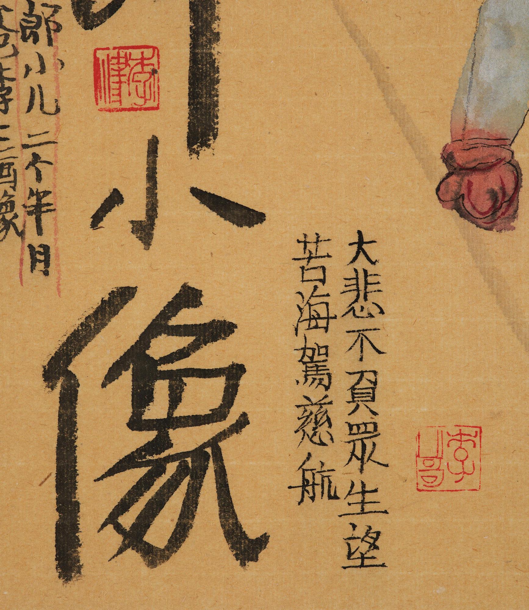 Li Jin, Untitled.